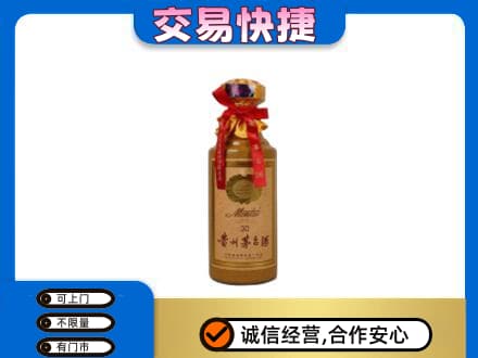兴隆台区回收30年茅台酒