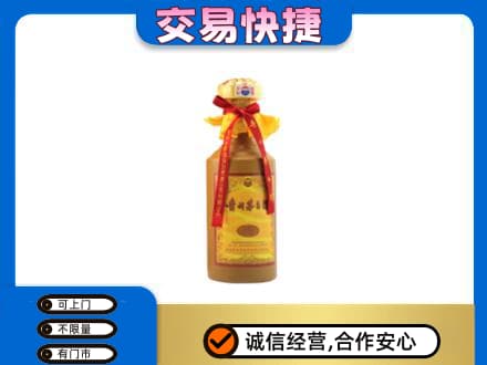 兴隆台区回收15年茅台酒