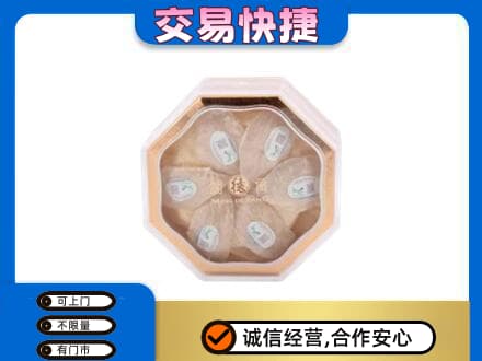 兴隆台区礼品回收燕窝礼盒.jpg
