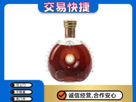 兴隆台区洋酒回收路易十三空瓶.jpg