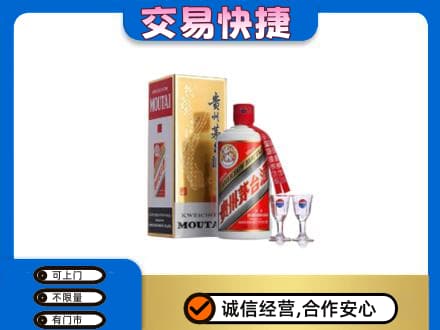 兴隆台区回收茅台酒价格